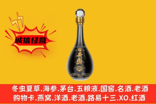 重庆合川区名酒回收西凤酒.jpg