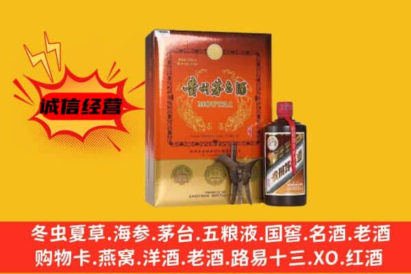 重庆合川区上门回收精品茅台酒