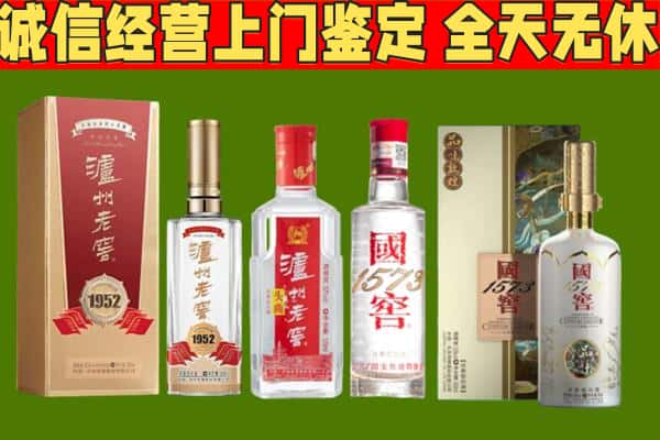 重庆合川区烟酒回收泸州老窖系列.jpg